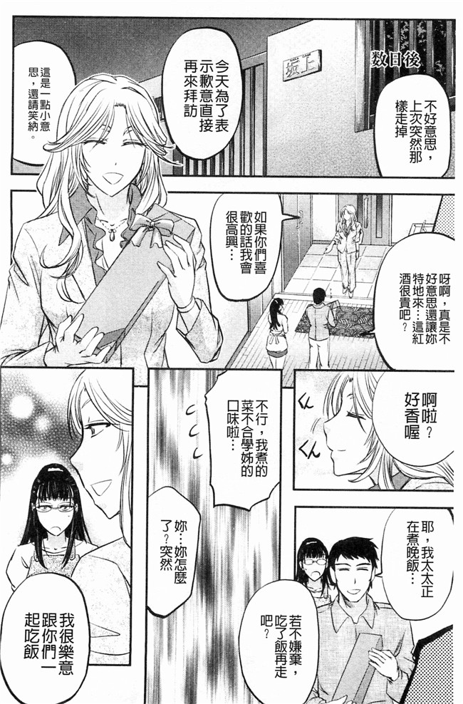 菊一もんじ日本里番漫画之このクソったれの雌豚共よlol本子