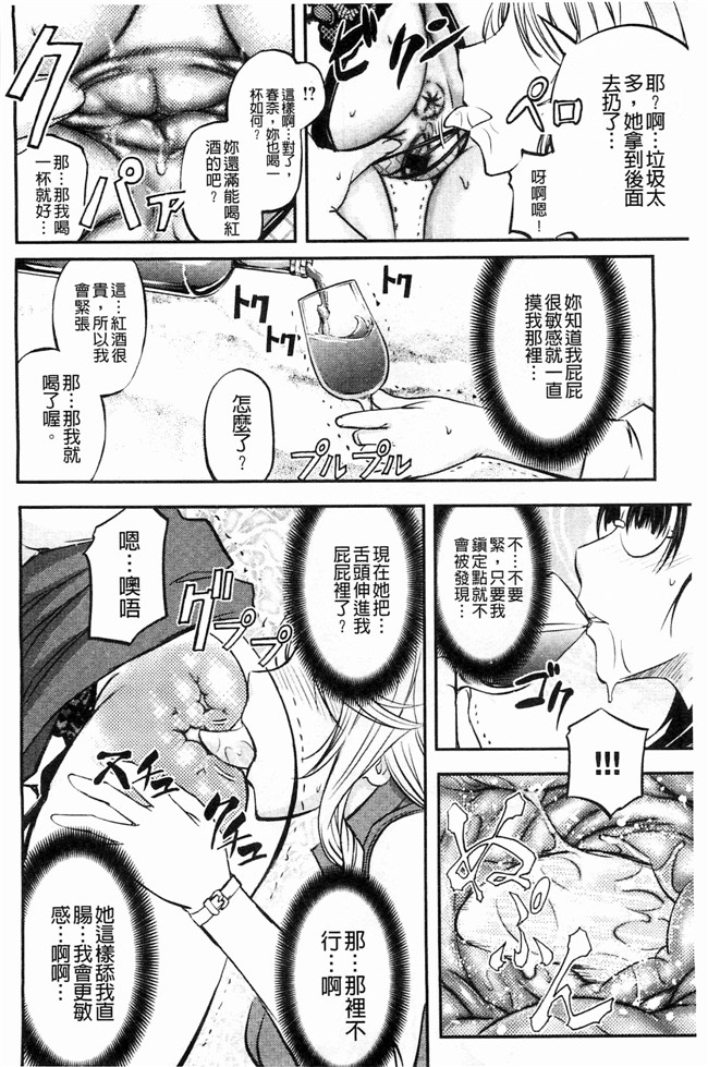 菊一もんじ日本里番漫画之このクソったれの雌豚共よlol本子