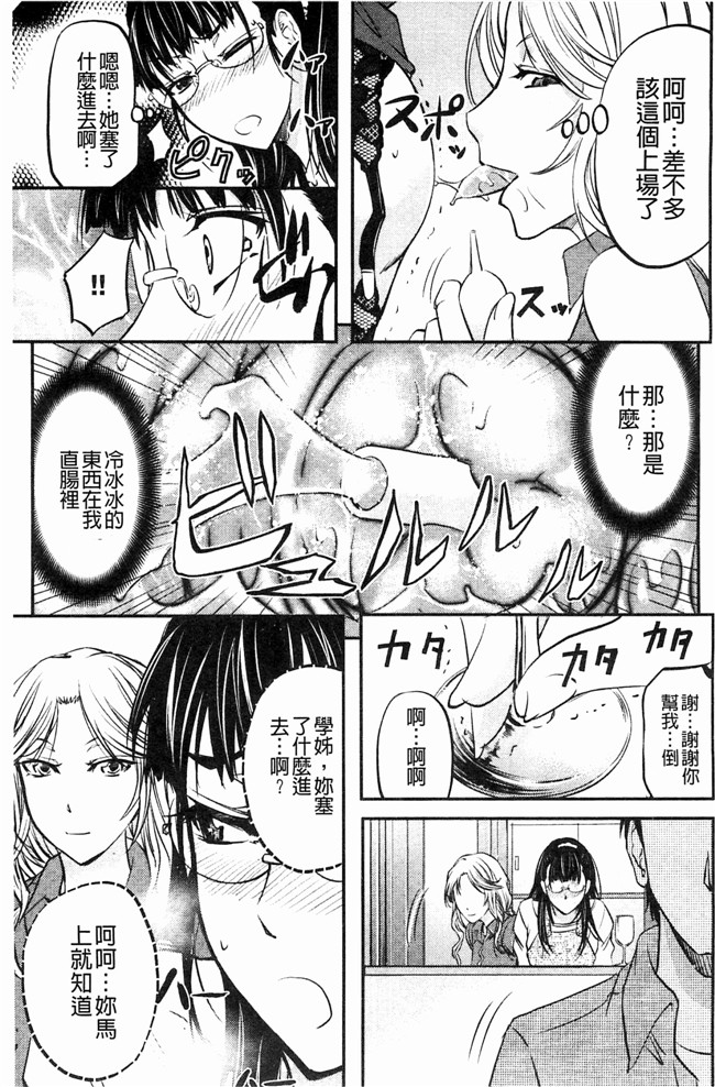 菊一もんじ日本里番漫画之このクソったれの雌豚共よlol本子