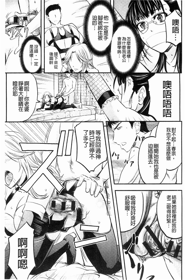 菊一もんじ日本里番漫画之このクソったれの雌豚共よlol本子