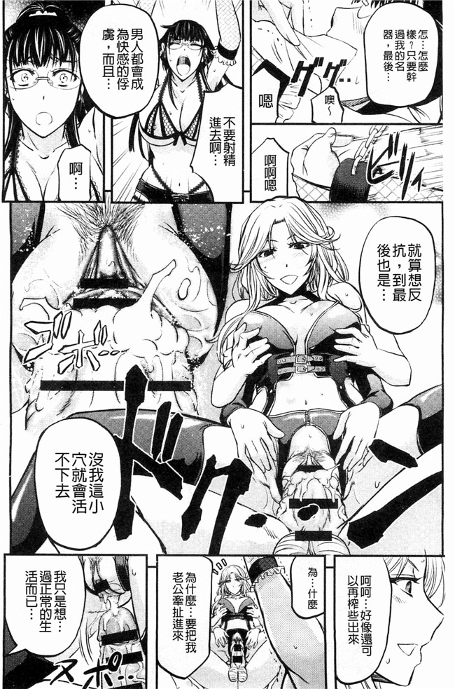 菊一もんじ日本里番漫画之このクソったれの雌豚共よlol本子