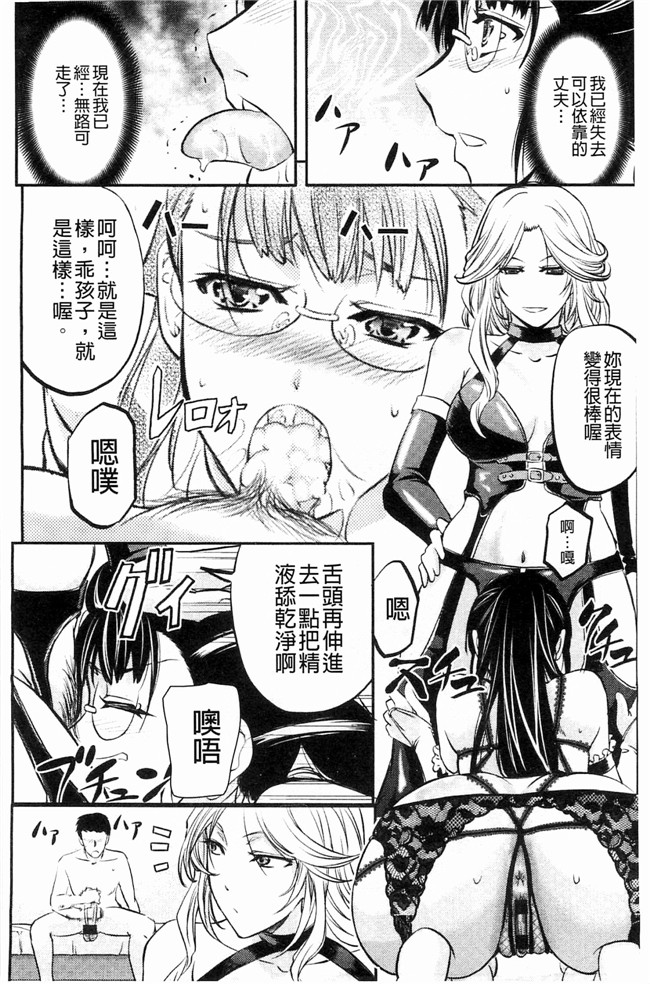 菊一もんじ日本里番漫画之このクソったれの雌豚共よlol本子