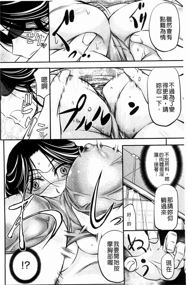 菊一もんじ日本里番漫画之このクソったれの雌豚共よlol本子