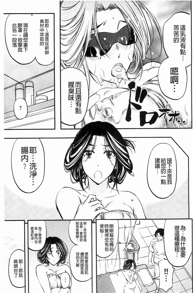 菊一もんじ日本里番漫画之このクソったれの雌豚共よlol本子