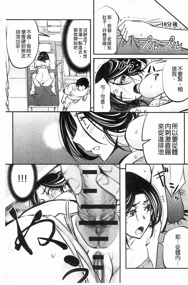 菊一もんじ日本里番漫画之このクソったれの雌豚共よlol本子