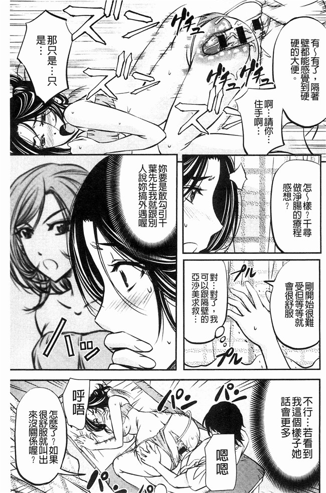 菊一もんじ日本里番漫画之このクソったれの雌豚共よlol本子