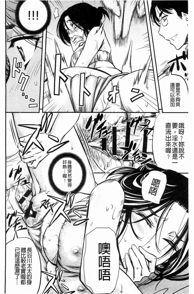 菊一もんじ日本里番漫画之このクソったれの雌豚共よlol本子