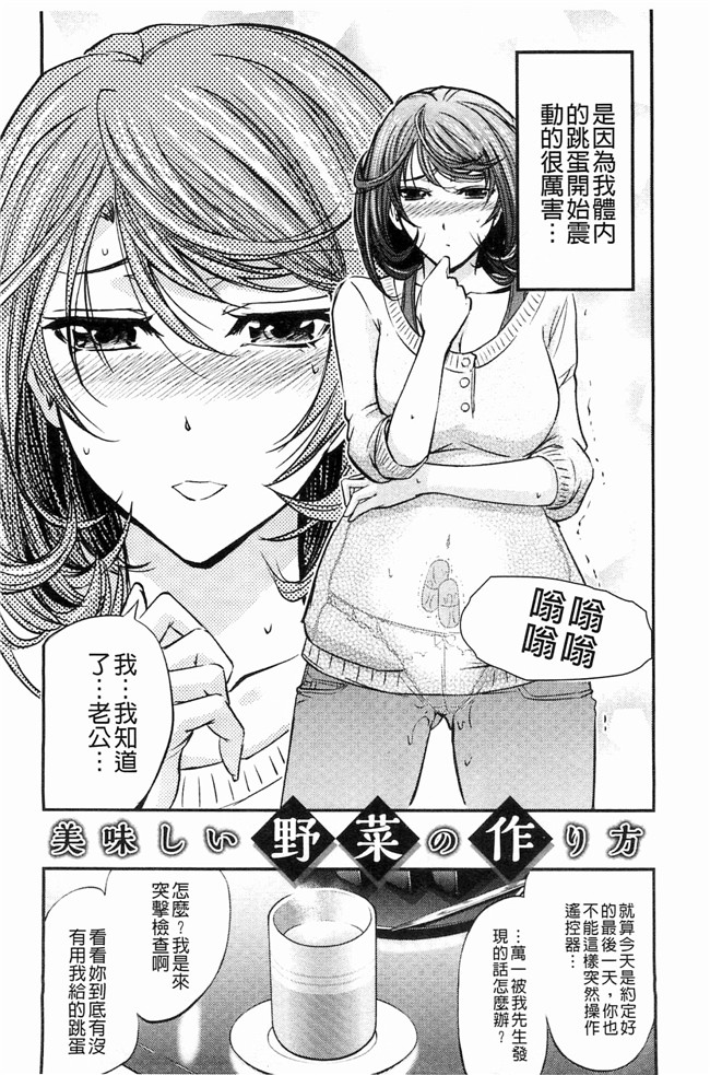 菊一もんじ日本里番漫画之このクソったれの雌豚共よlol本子