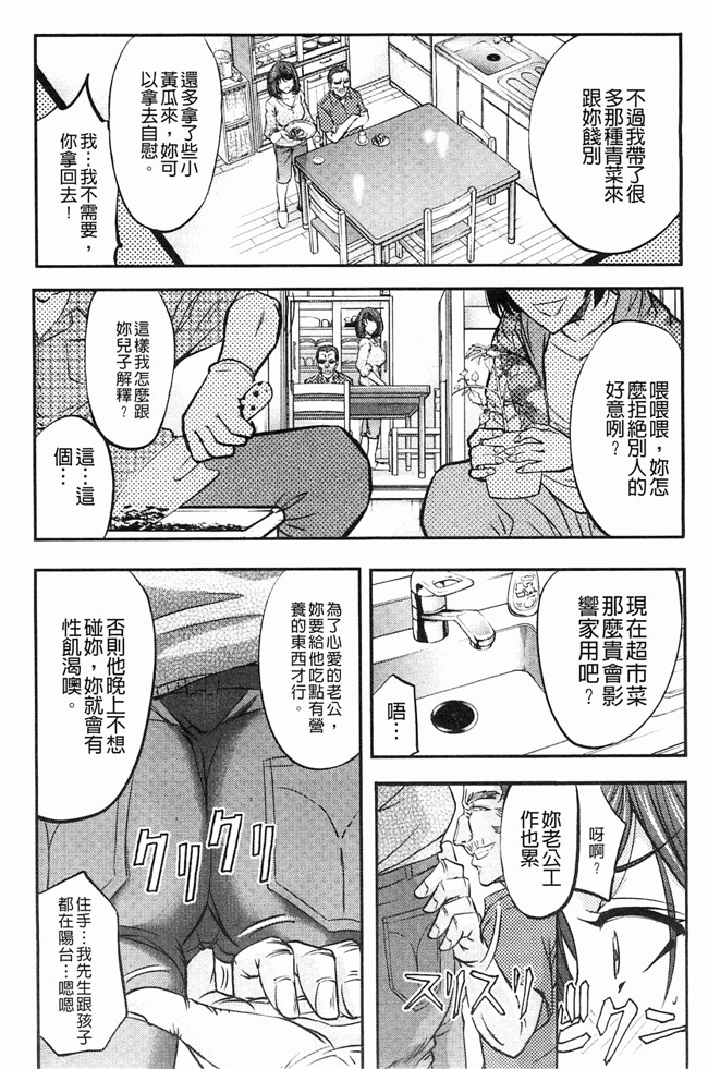 菊一もんじ日本里番漫画之このクソったれの雌豚共よlol本子