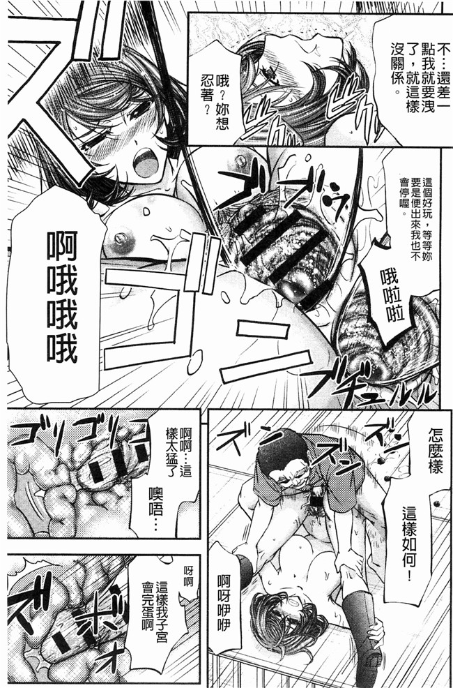 菊一もんじ日本里番漫画之このクソったれの雌豚共よlol本子