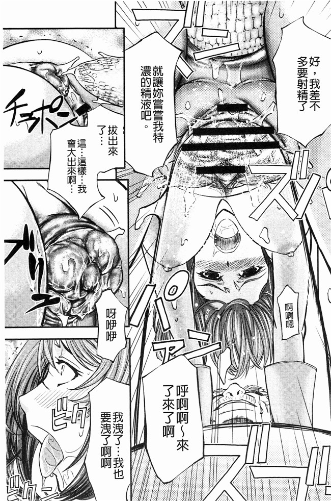 菊一もんじ日本里番漫画之このクソったれの雌豚共よlol本子