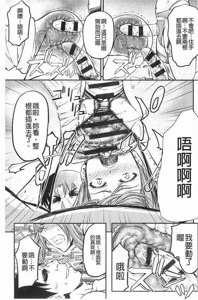 菊一もんじ日本里番漫画之このクソったれの雌豚共よlol本子