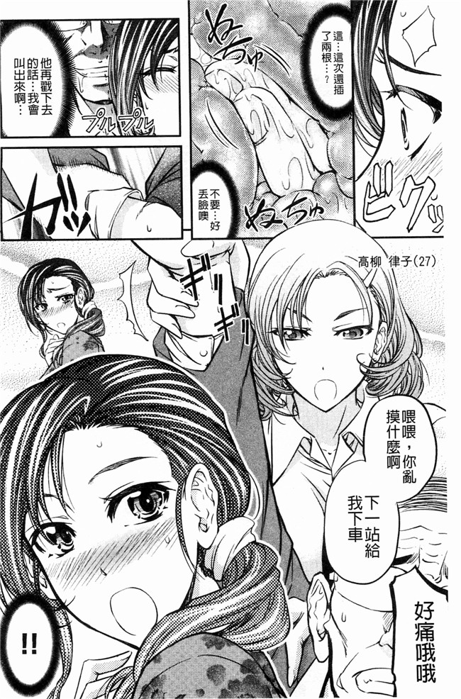 菊一もんじ日本里番漫画之このクソったれの雌豚共よlol本子