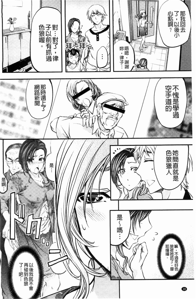 菊一もんじ日本里番漫画之このクソったれの雌豚共よlol本子