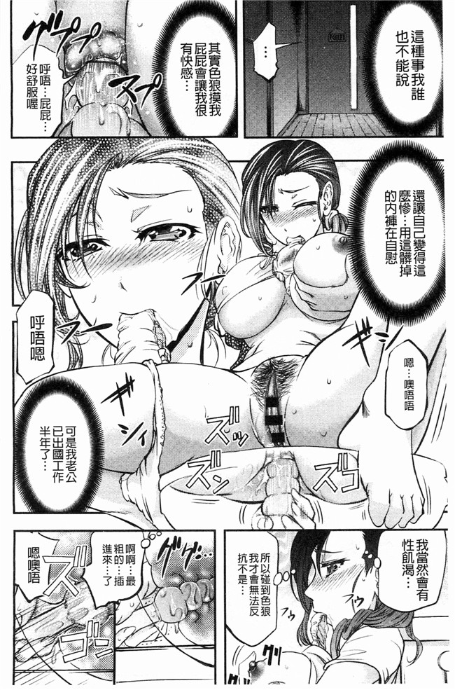 菊一もんじ日本里番漫画之このクソったれの雌豚共よlol本子