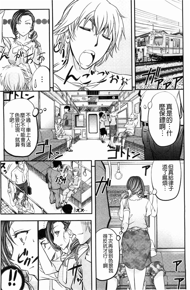 菊一もんじ日本里番漫画之このクソったれの雌豚共よlol本子