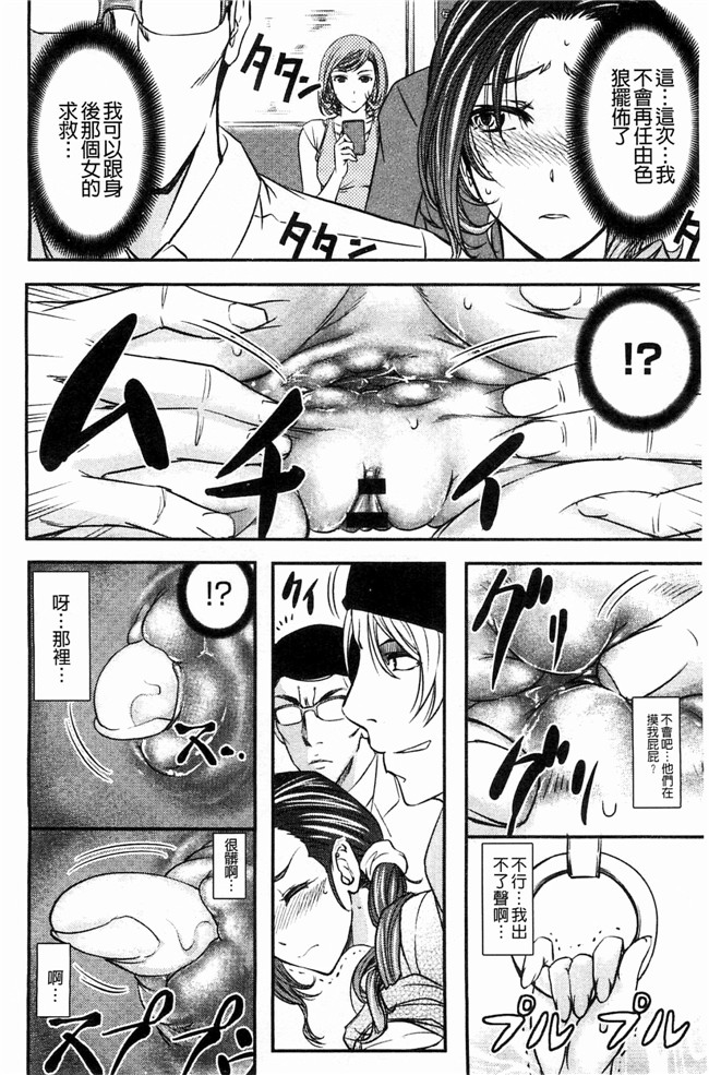 菊一もんじ日本里番漫画之このクソったれの雌豚共よlol本子