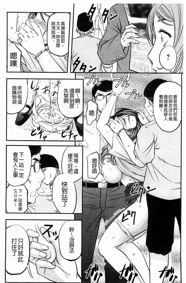 菊一もんじ日本里番漫画之このクソったれの雌豚共よlol本子