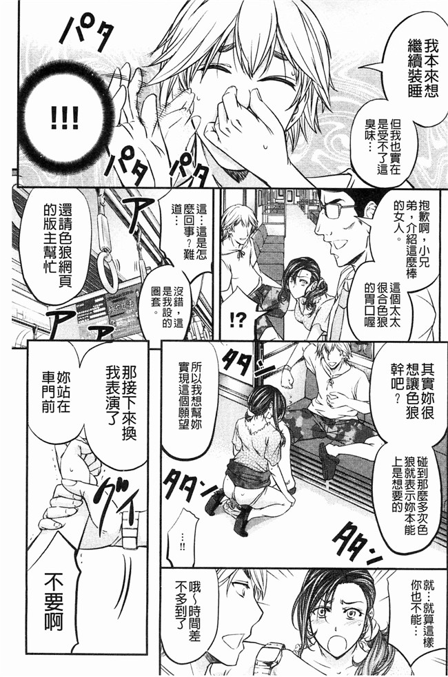 菊一もんじ日本里番漫画之このクソったれの雌豚共よlol本子