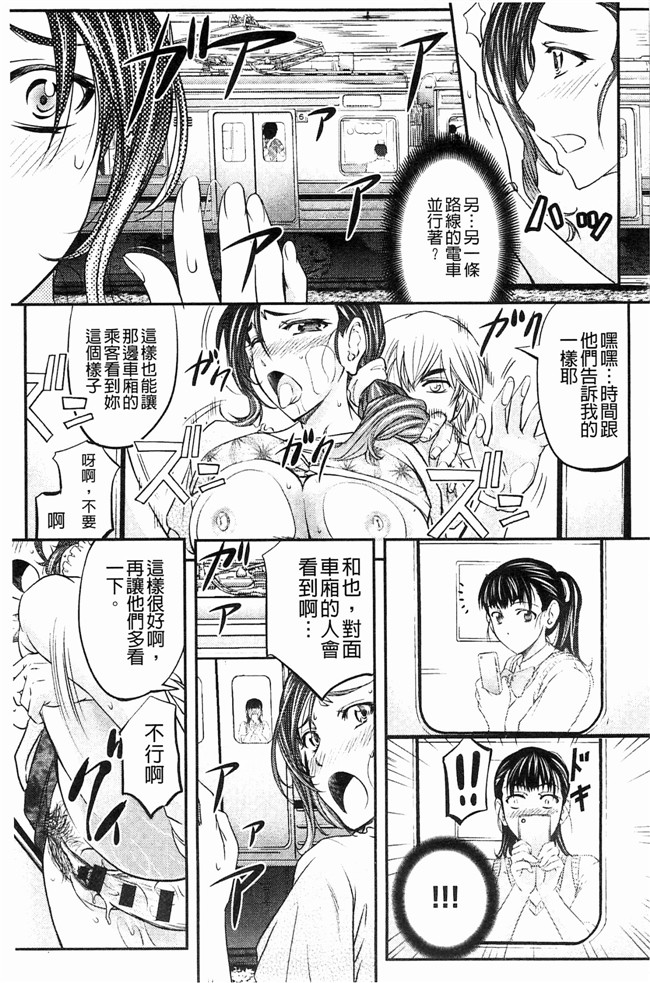 菊一もんじ日本里番漫画之このクソったれの雌豚共よlol本子