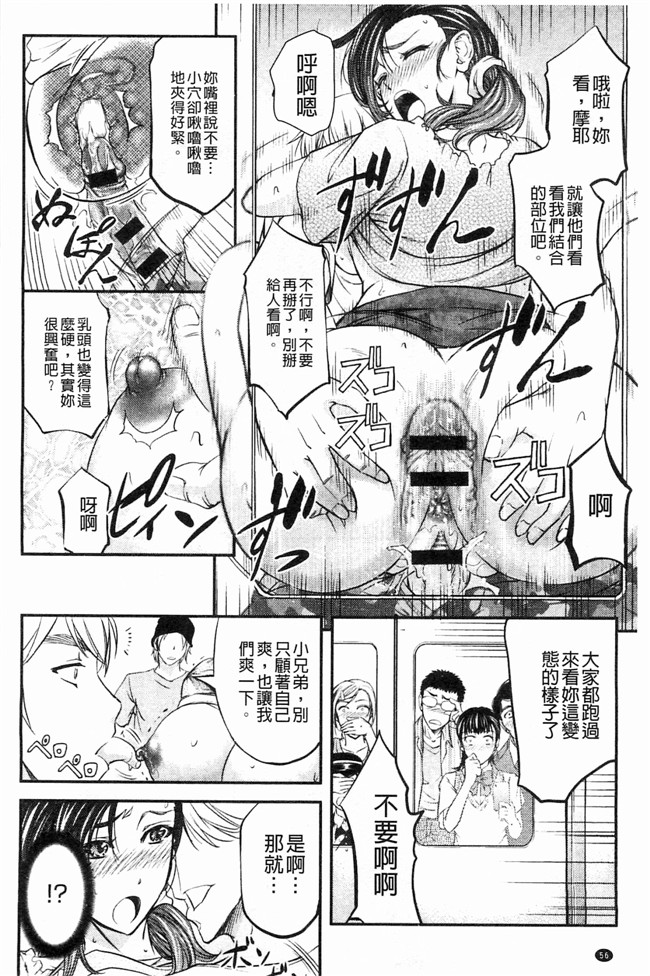 菊一もんじ日本里番漫画之このクソったれの雌豚共よlol本子