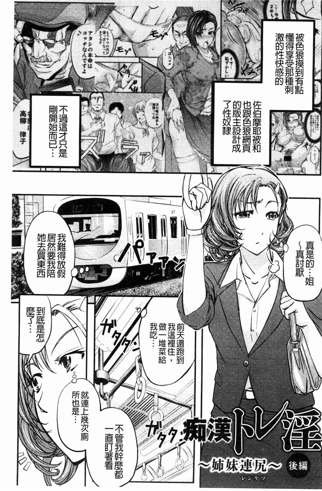 菊一もんじ日本里番漫画之このクソったれの雌豚共よlol本子