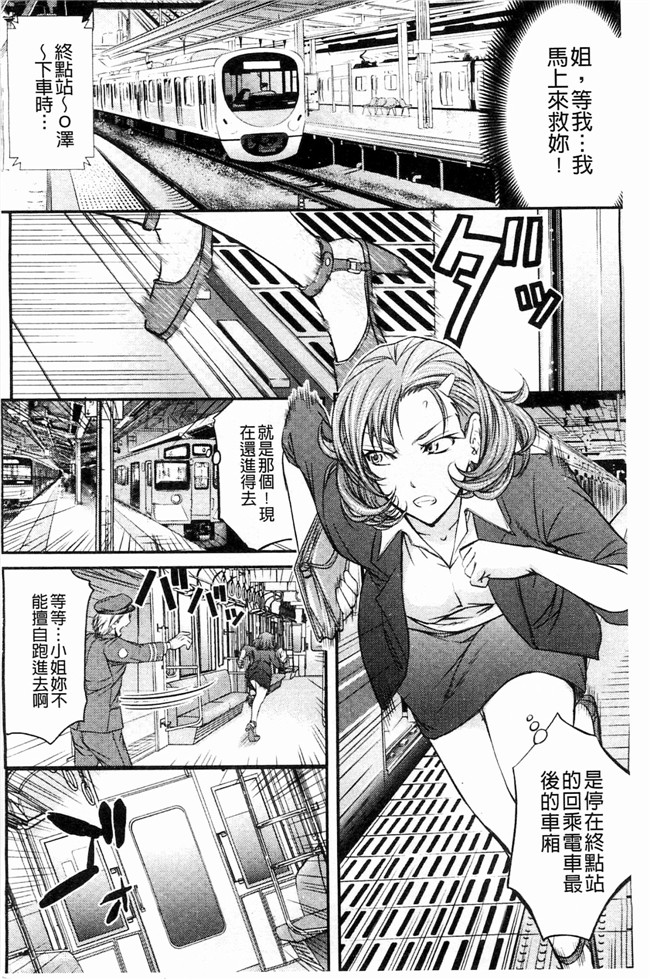 菊一もんじ日本里番漫画之このクソったれの雌豚共よlol本子