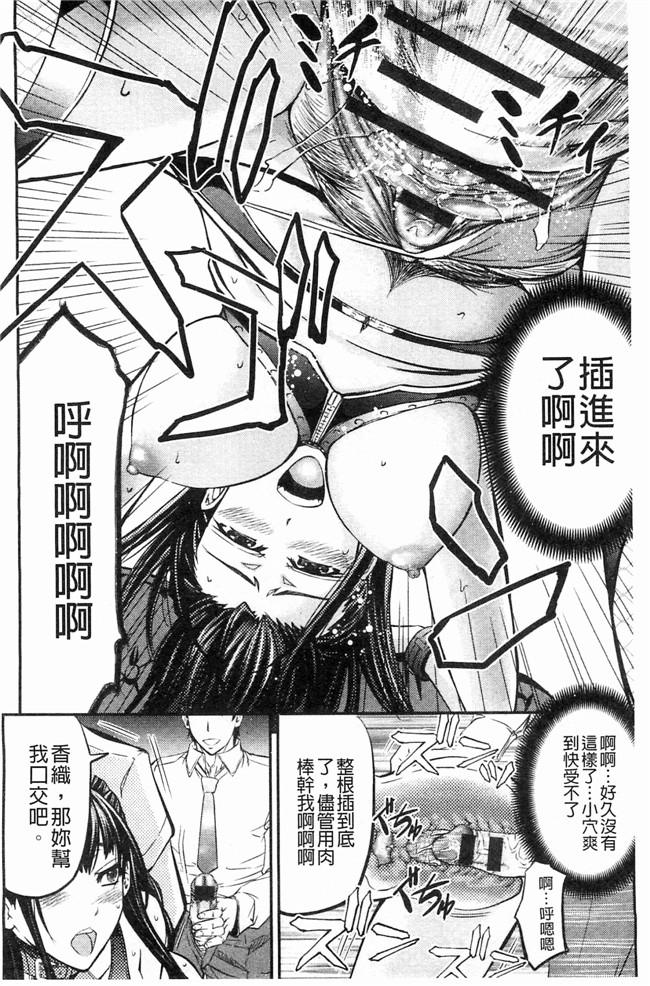 菊一もんじ日本里番漫画之このクソったれの雌豚共よlol本子