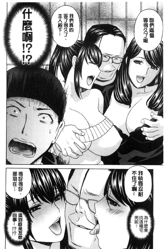 人妻漫画大全肉里番库之[ドリルムラタ]人妻肉人形麻由奈