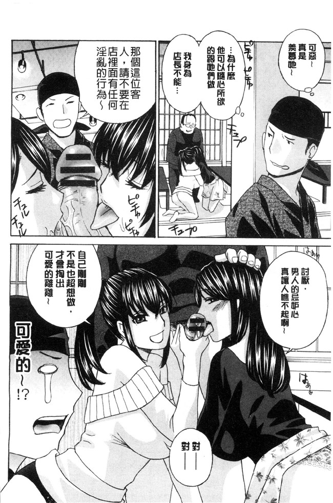 人妻漫画大全肉里番库之[ドリルムラタ]人妻肉人形麻由奈