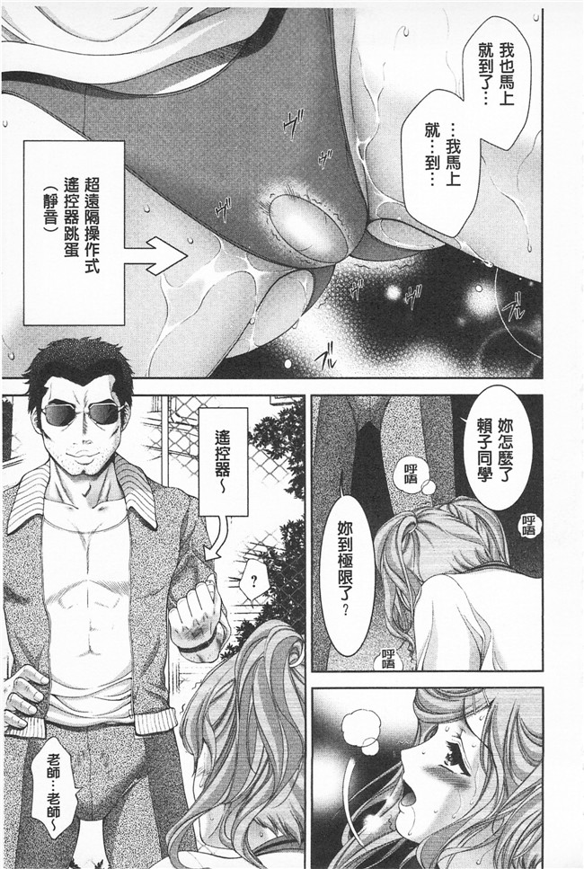 桃谷エリカ番号少女漫画大全之桃エロびっち