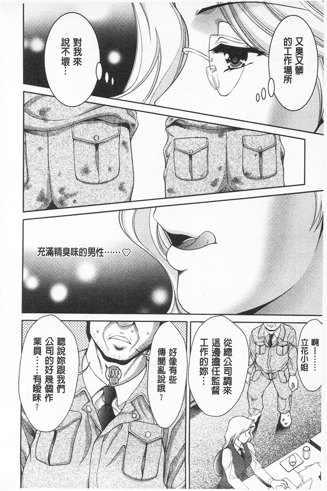 桃谷エリカ番号少女漫画大全之桃エロびっち