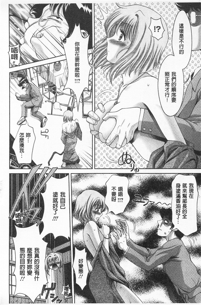 桃谷エリカ番号少女漫画大全之桃エロびっち