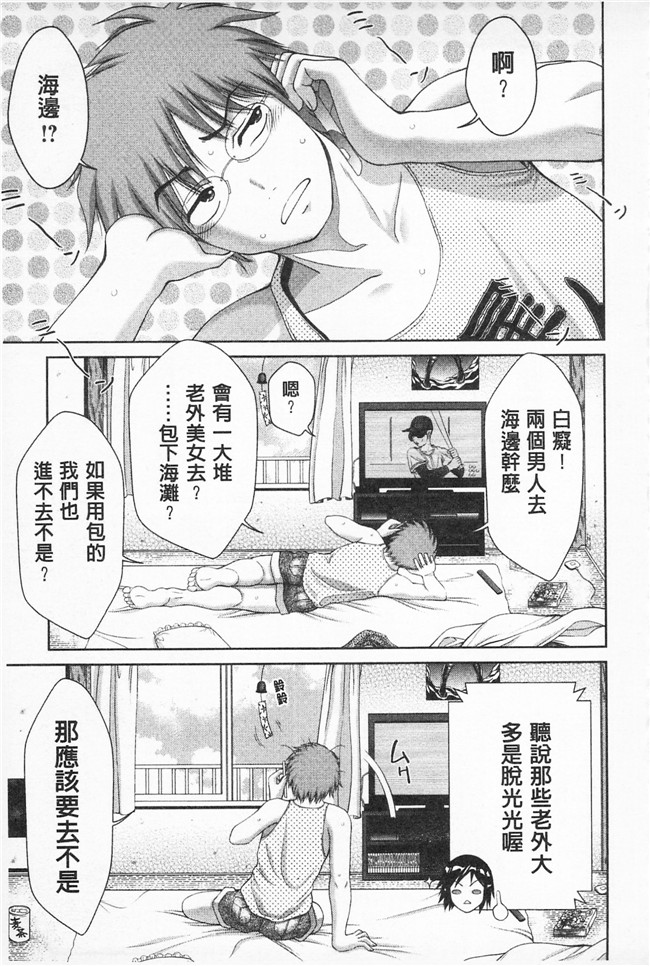 桃谷エリカ番号少女漫画大全之桃エロびっち