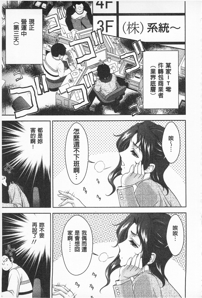 桃谷エリカ番号少女漫画大全之桃エロびっち