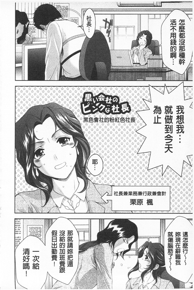 桃谷エリカ番号少女漫画大全之桃エロびっち