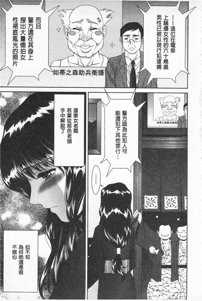 桃谷エリカ番号少女漫画大全之桃エロびっち