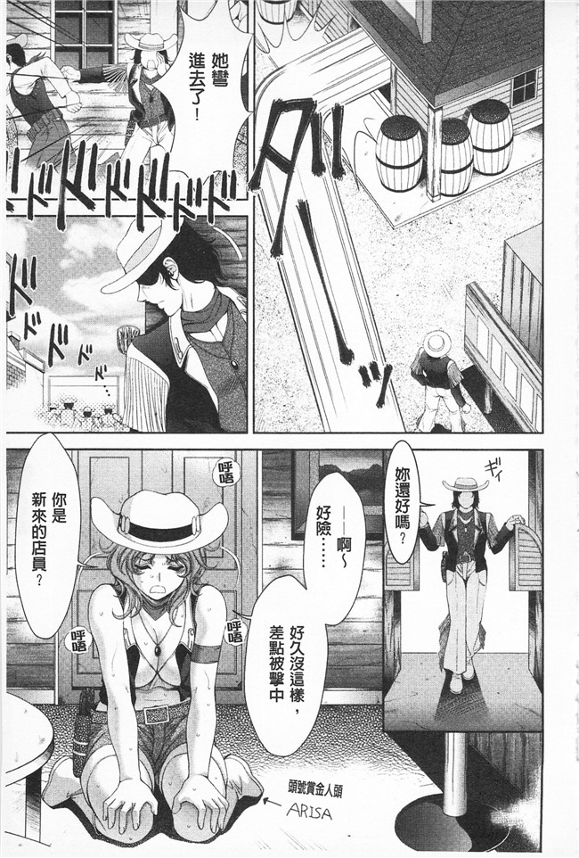 桃谷エリカ番号少女漫画大全之桃エロびっち