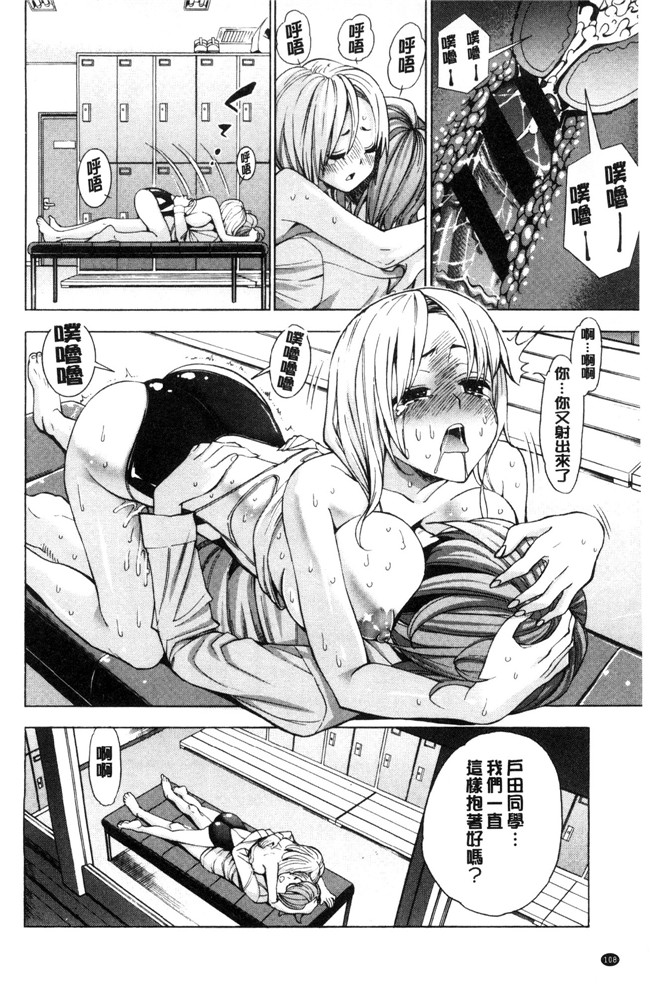 榎本美咲无遮盖少女漫画大全之あいとかえっちとかね