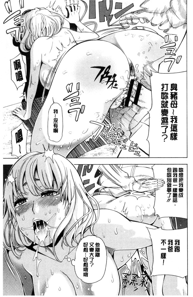 榎本美咲无遮盖少女漫画大全之あいとかえっちとかね