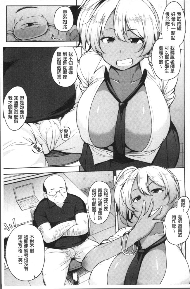 人妻乳汁肉番罪母少女漫画大全之[七尾ゆきじ]肉乳DAYS