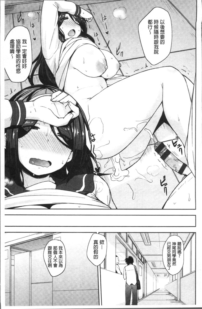 人妻乳汁肉番罪母少女漫画大全之[七尾ゆきじ]肉乳DAYS