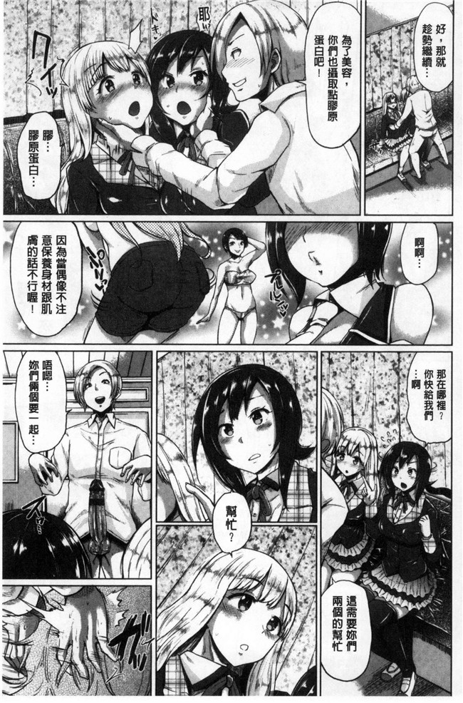 真夜中のオーケストラ里番漫画大全之[夢乃狸]オスメスみっくす