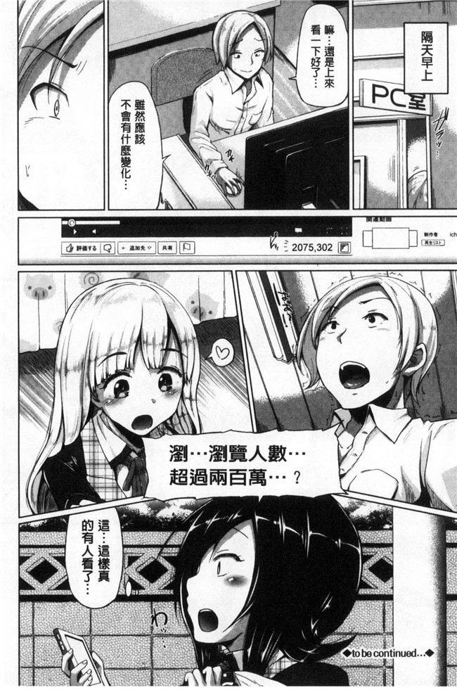 真夜中のオーケストラ里番漫画大全之[夢乃狸]オスメスみっくす