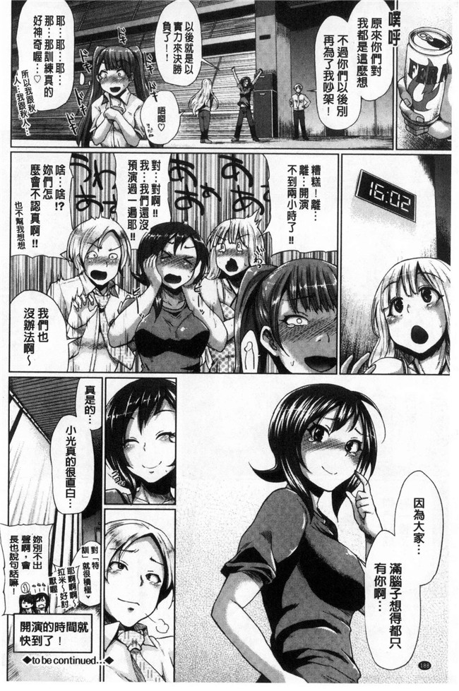 真夜中のオーケストラ里番漫画大全之[夢乃狸]オスメスみっくす