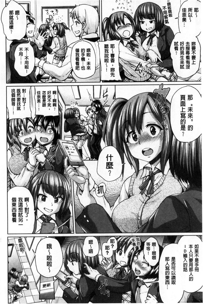 真夜中のオーケストラ里番漫画大全之[夢乃狸]オスメスみっくす