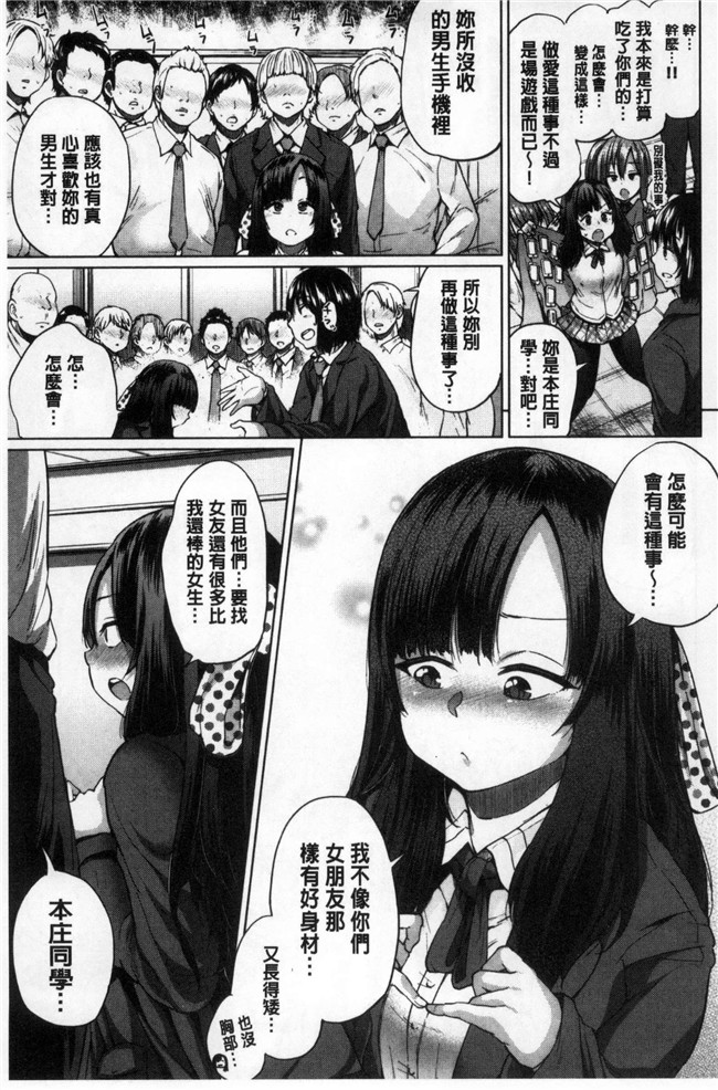 真夜中のオーケストラ里番漫画大全之[夢乃狸]オスメスみっくす