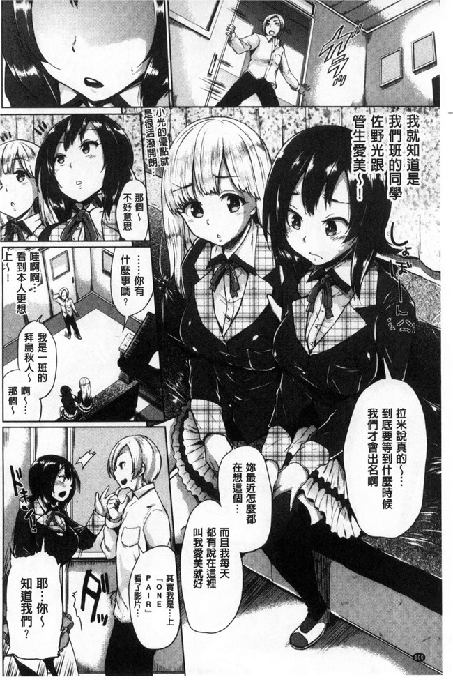 真夜中のオーケストラ里番漫画大全之[夢乃狸]オスメスみっくす