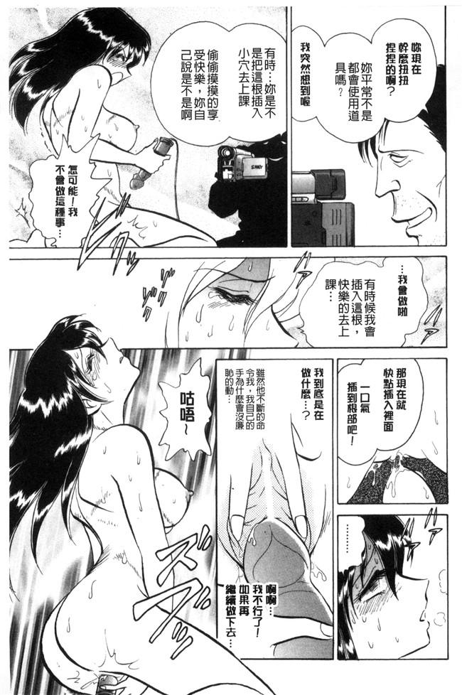 毛野楊太郎肉肉漫画大全之正しい課外授業