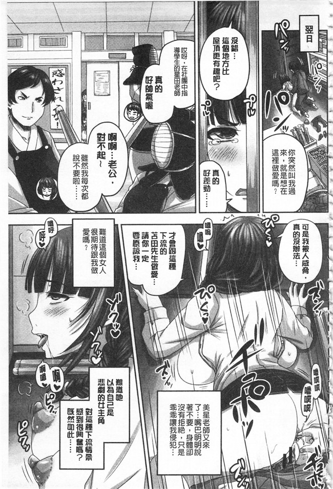 秋神サトル高清无修改邪恶少女漫画之孕ませックス